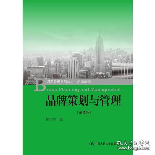 泛黄纸页上的策划书 怀旧书籍在孔夫子旧书网的无限可能